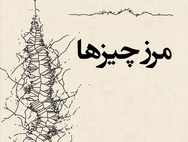 excerpt-image