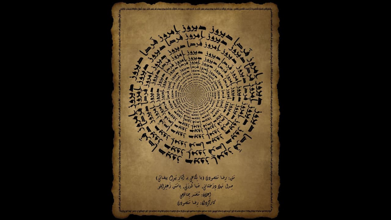 excerpt-image